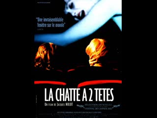 pussy with two heads (la chatte deux t tes (2002)