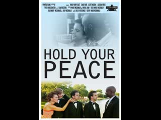 hold your peace (hold your peace)