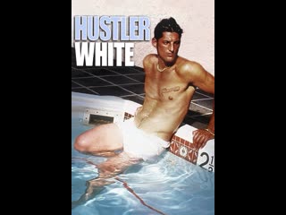 white hustler (hustler white)